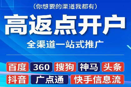 托管SEM竞价策略：行业领先企业的秘密武器